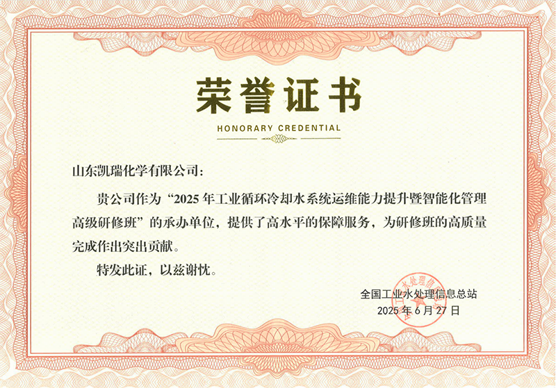 優(yōu)秀承辦商.png